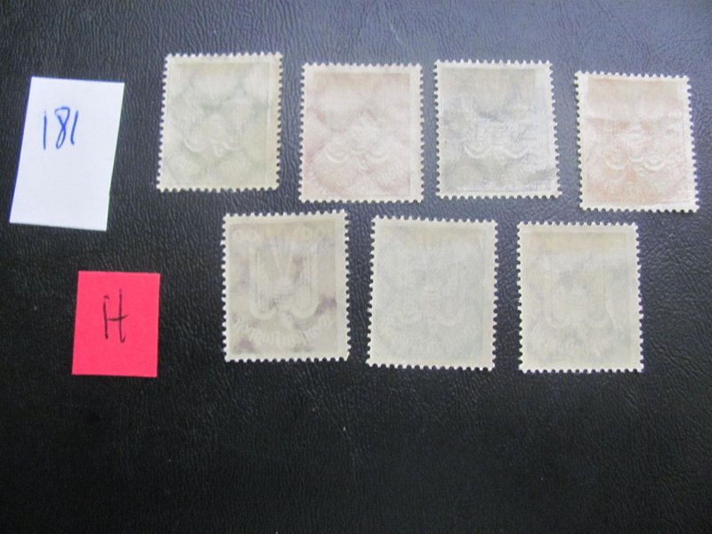 GERMANY 1924 MINT LH SC C20-26 VF  $205 (181)