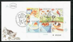 ISRAEL STAMP 1998 CHILDREN'S PETS SHEET ON FDC CAT DOG FISH BIRDS