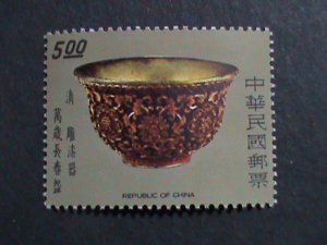 ​CHINA-TAIWAN 1977 SC#2058-61  ANCENT CARVED LACQUER WARES - MNH STAMP SET VF