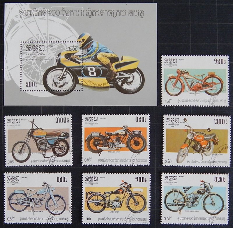 Motorcycle, Kampuchea, 1985, The 100th Anniversary of the Motorcycle, (1659-Т)