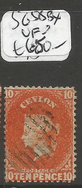 Ceylon SG 58bx VFU (2cmj)