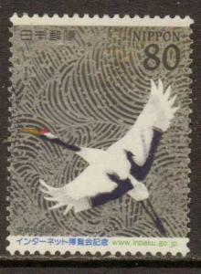 Japan   #2756  used  (2001)  c.v. $0.40
