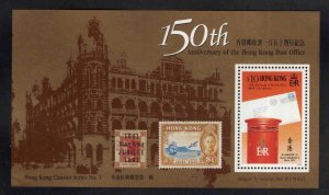 Hong Kong Classic series Scott 605 MNH** souvenir sheet