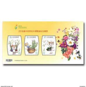 Taiwan Stamp 2018 紀337 Taichung World Flora Exposition Cat flower stamps-S/S 