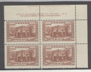 Canada #243  Multiple