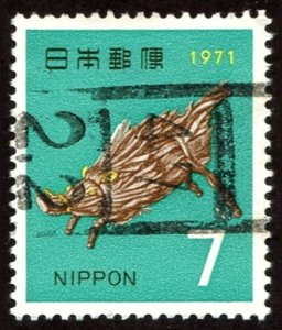 Japan #1050  u - 1970 New Year 1971 - Year of the Boar