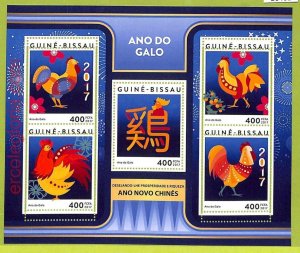 B0461 - GUINE-BISSAU - MISPERF ERROR Stamp Sheet - 2017 - CHINESE NEW YEAR-