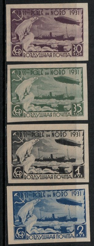 Russia 1931 SC C26-C29 Mint SCV $114.00 Set