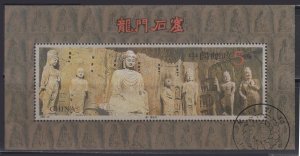 China PRC 1993-13M Longmen Grottoes Souvenir Sheet Sc#2462 Fine Used