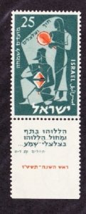 Israel #100 Musicians MNH Single with tab