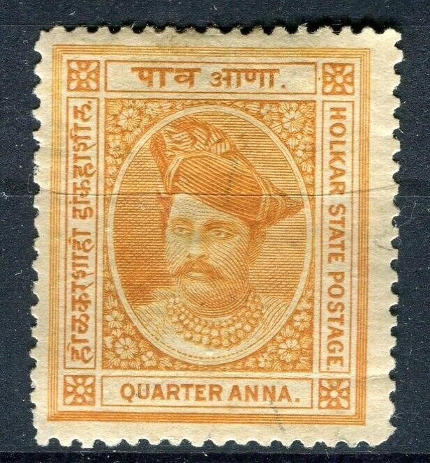 INDIA; HOLKAR 1892 classic Rao Holkar issue Mint hinged 1/4a. value