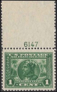 397 Mint,OG,NH... SCV $35.00... VF/XF... Plate# single