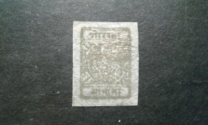  Nepal #12B used e205 9025