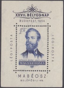 HUNGARY Sc# C157 CPL MNH SOUVENIR SHEET