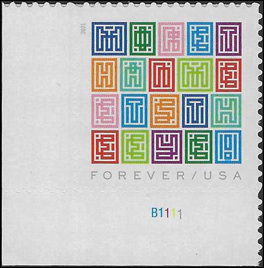 #5614 (55c Forever) Mystery Message More Than Meets the Eye P# 2021 Mint NH