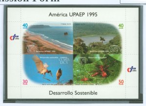 Costa Rica #488A Mint (NH)