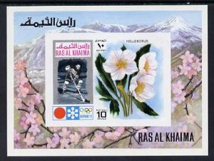 Ras Al Khaima 1972 Winter Olympics (Flowers) imperf m/she...