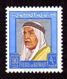 KUWAIT 240 MH SCV $3.00 BIN $1.25 PERSON