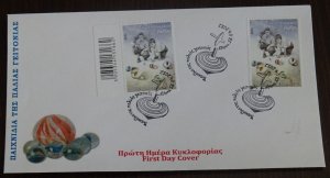 Greece 2012 Games of the Old Neighbourhood Self Adhesive Unofficial FDC