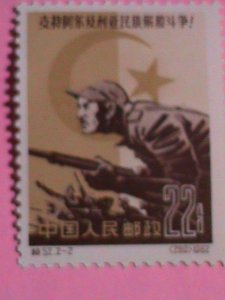 ​CHINA STAMP: 1962 SC#618-9 SUPPORT OF ALGERIA- MNH-STAMP