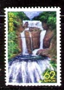 Fukuroda Waterfall (Ibaraki), Japan stamp SC#Z131, used