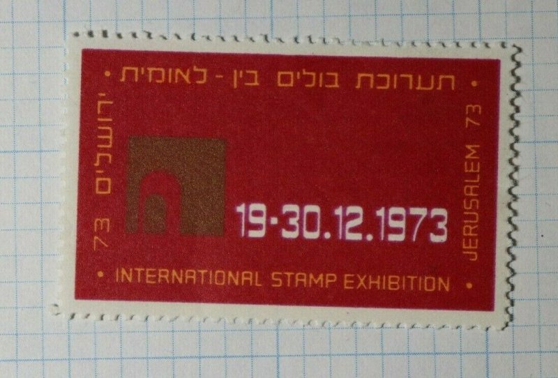 International Stamp Exhibition Israel 1973 Philatelic Souvenir Ad Label