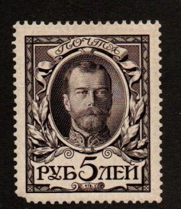 Russia 104 Mint Hinged. Nibber corner lower left