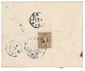 Montenegro 1908 Cettigne cancel on registered cover to Hungary, Scott 82