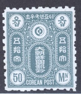 Korea, Scott #4, MNG
