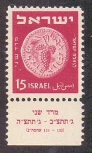 Israel  #20  MH  1949  coins  with tab 15p