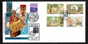 Thailand / Hong Kong - 1997 Exmp First Day Cover - 100117