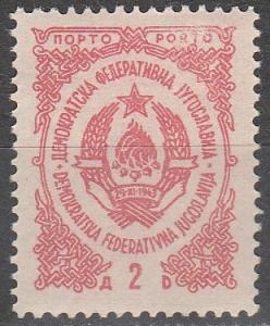 Yugoslavia #J48 F-VF Unused (V2408)