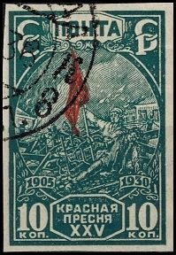 Russia Used - Scott# 454