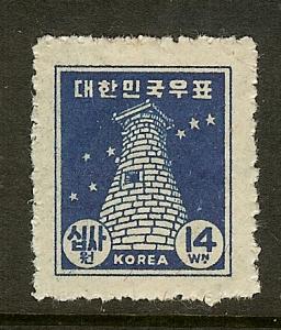 Korea, Scott #94, 14wn Observatory, MH
