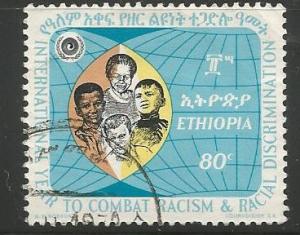 ETHIOPIA 594, USED STAMP, INTERNATIONAL YEAR TO COMBAT RACIAL DISCRIMINATION