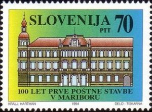 Slovenia 1994 MNH Stamps Scott 202 Post Office Architecture