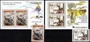 KOREA SOUTH 1995 ART Literature: Illustrations. Complete 1st Issue, MNH