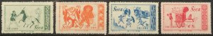 China PRC 190-193 NH Complete Set China Post S6