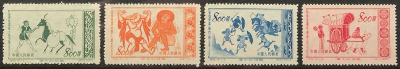 China PRC 190-193 NH Complete Set China Post S6