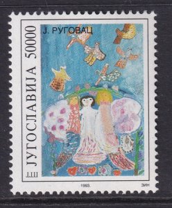 Yugoslavia 2205 MNH VF