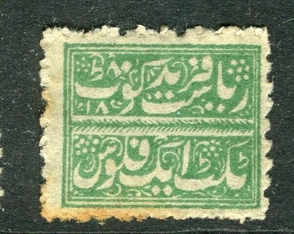 INDIAN STATES; FARIDKOT early 1880s classic local Perf issue used value