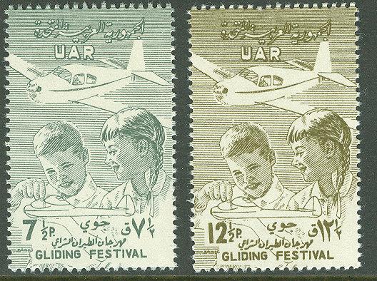 Syria-UAR # C15-16 Glider Festival  (2)  Mint NH