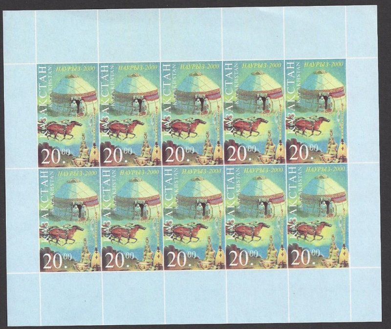 Kazakhstan #301 MNH imperf. sheets of 10, Navruz Bayram, issued 2000