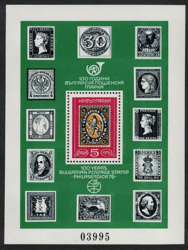 Bulgaria First Bulgarian Stamp MS RAR 1979 MNH SG#MS2755 MI#Block 91