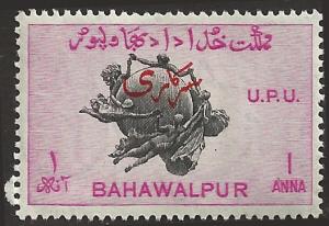 BAHAWALPUR - 27 - Unused - SCV-0.25