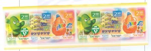Israel #1677a Mint (NH) Multiple