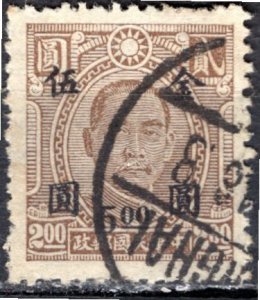 China; 1948; Sc. # 868, Used Single Stamp