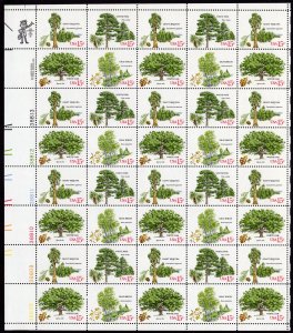 Scott #1767a (1764-67) 1978 Arboretum (Trees) 15¢ Sheet of 40 Stamps - MNH LL #2
