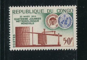 Congo Peoples Republic #111 Mint  - Make Me A Reasonable Offer