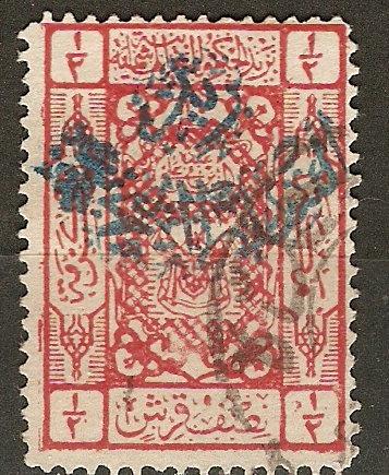 Saudi Arabia 39 SG 225 Used F/VF 1925 SCV $10.00